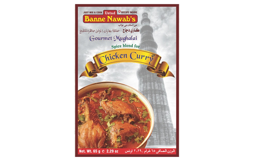 Ustad Banne Nawab's Chicken Curry Masala    Box  65 grams